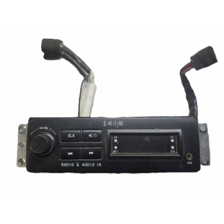 DFSK LOADHOPPER 2013 RADIO
